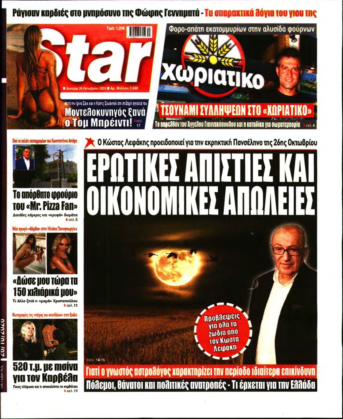 STAR PRESS – 26/10/2026