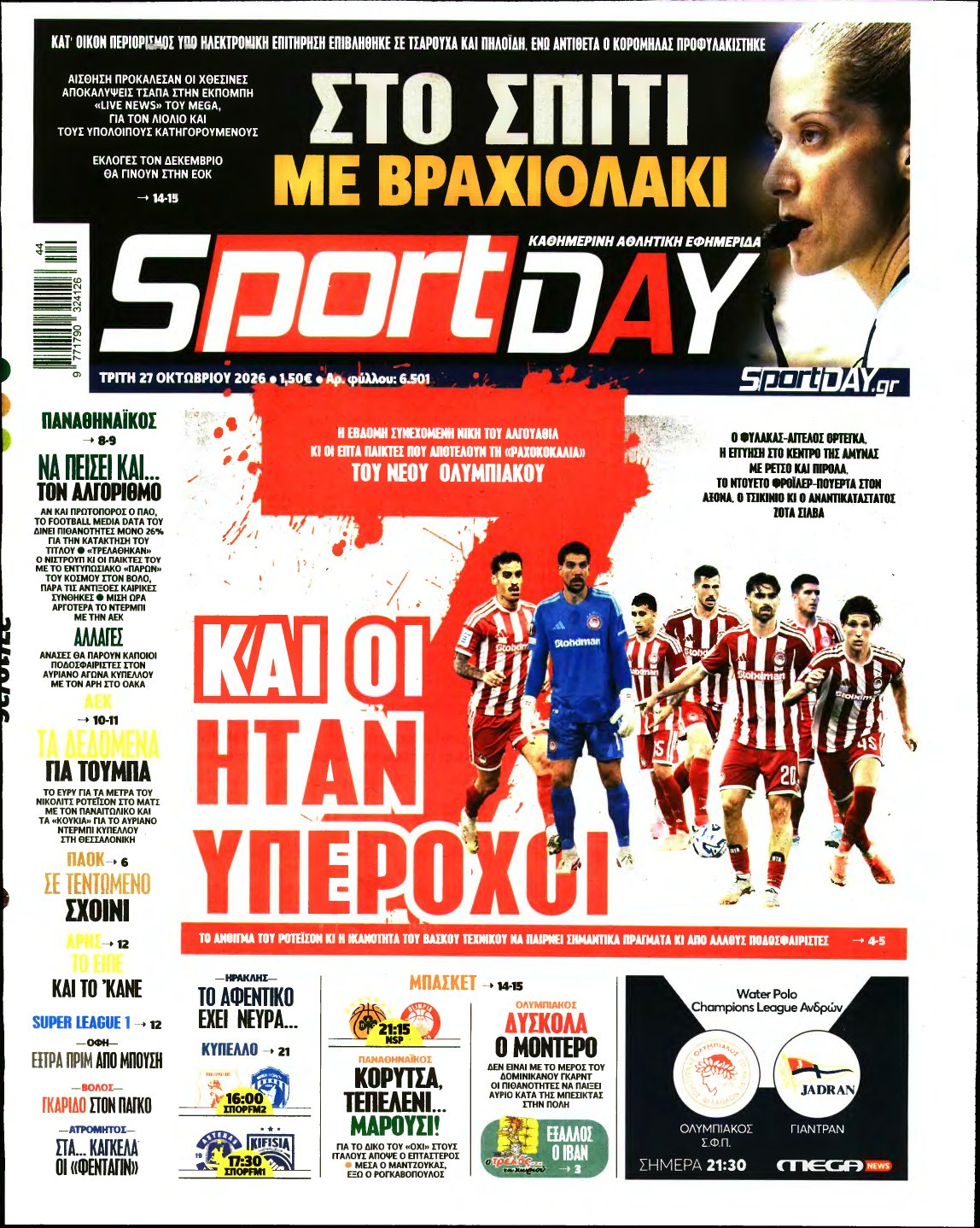 SPORTDAY – 27/10/2026