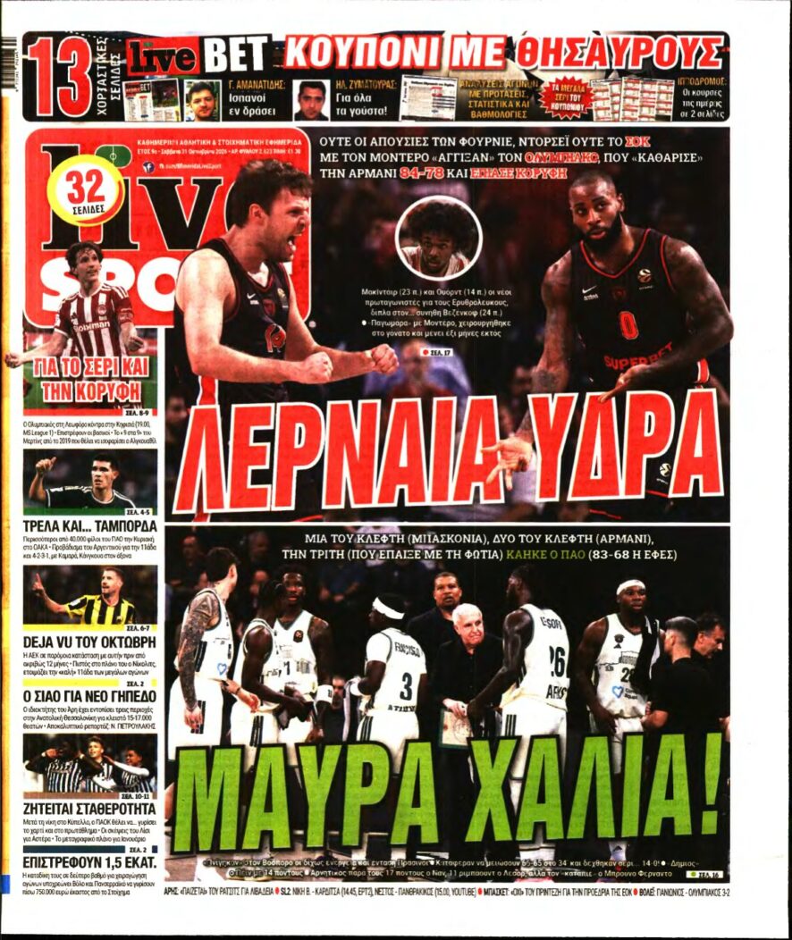 LIVE SPORT – 31/10/2026