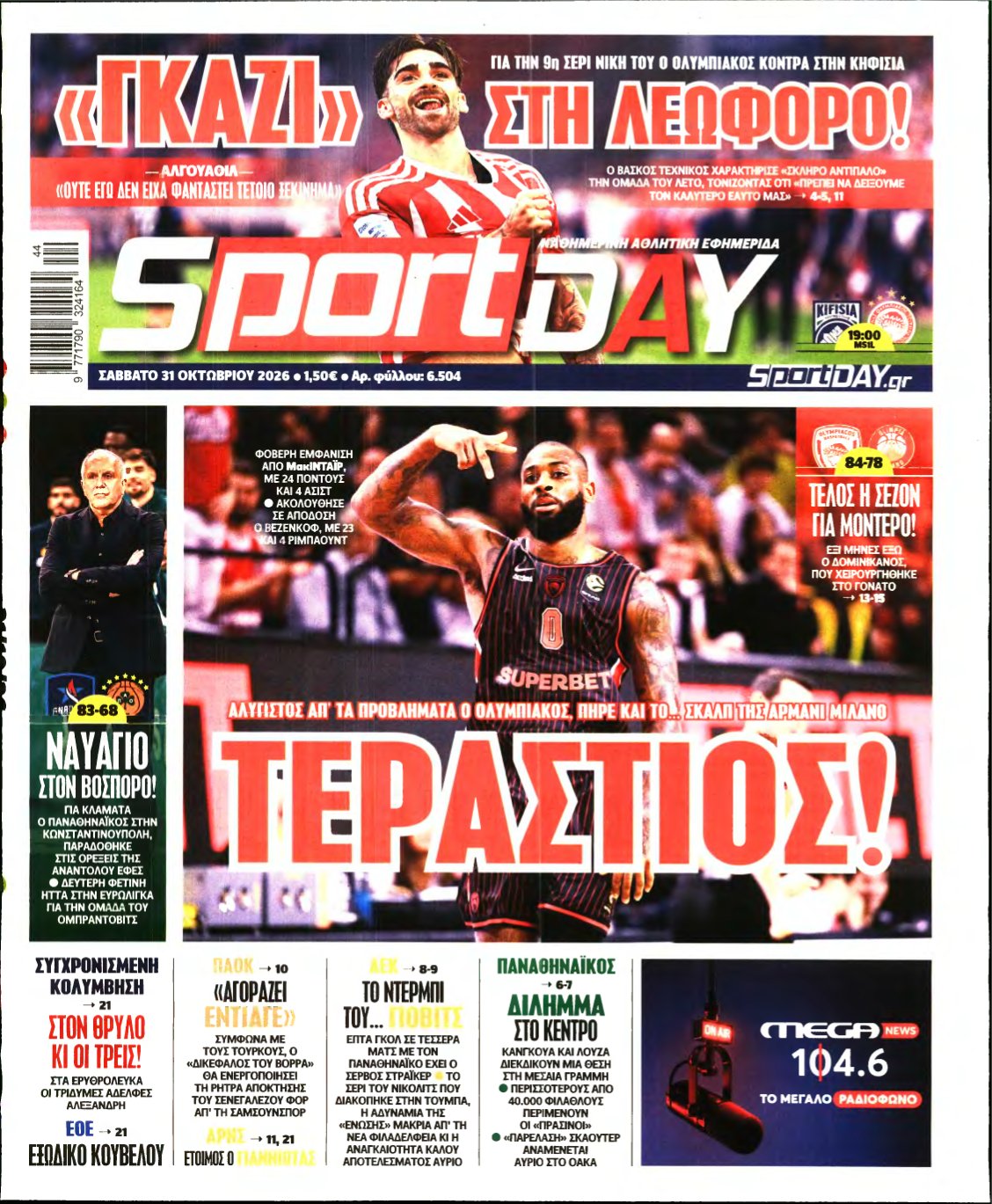 SPORTDAY – 31/10/2026